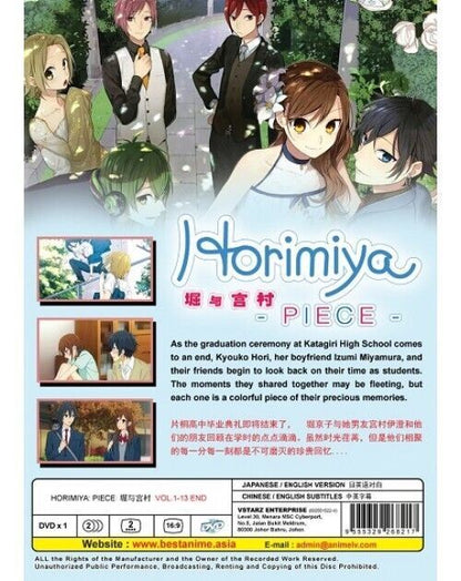 Hori-san to Miyamura Horimiya The Missing Pieces Vol.1-13 End Eng Dub USA