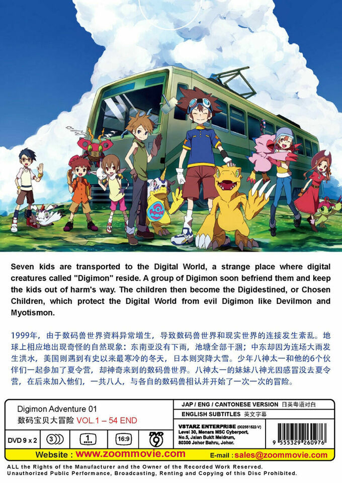 Digimon Adventure 01 Vol.1-54 End English Dubbed DVD ship From USA