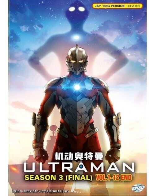 Ultraman Season 3 Final (Vol.1-12End) DVD ENGLISH DUBBED  SHIP FROM USA