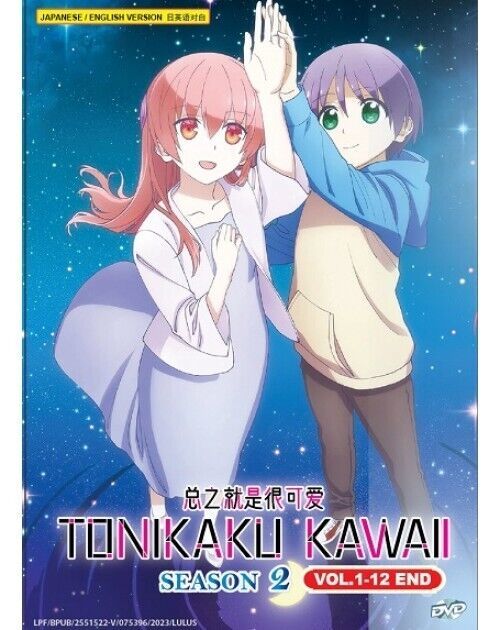 TONIKAKU KAWAII SEASON 2 VOL.1-12 END ENGLISH DUBBED REGION ALL SHIP FROM USA