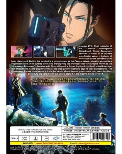 PSYCHO-PASS PROVIDENCE THE MOVIE - ANIME MOVIE DVD BOX SET ENG DUB SHIP FROM USA