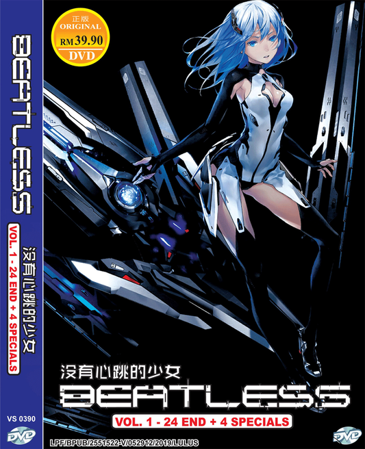 Beatless Vol.1-24 End + 4 Specials Eng Subtitle Complete TV Series SHIP FROM USA