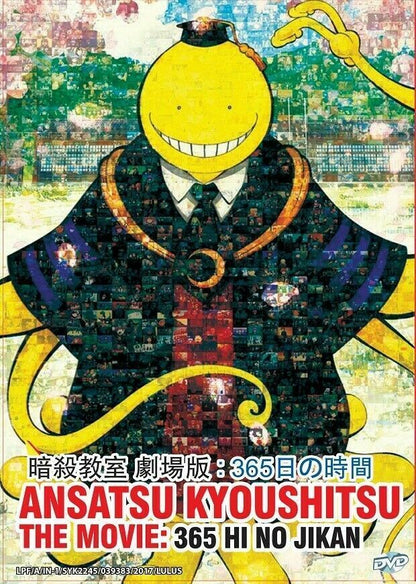 Ansatsu Kyoushitsu / Assassination Classroom COMPLETE Series & Movies USA