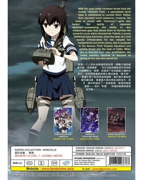 KANTAI COLLECTION KANCOLLE SEASON 1+2 VOL. 1 - 20 END + MOVIE SHIP FROM USA