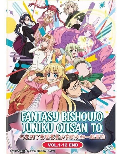 FANTASY BISHOUJO JUNIKU OJISAN TO VOL 1-12END DVD ENGLISH SUBS SHIP FROM USA