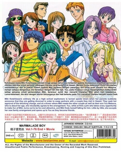 Marmalade Boy Vol.1-76 End + Movie English Subs Region All DVD SHIP FROM USA