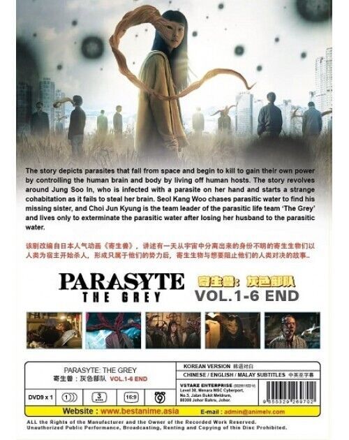 KOREAN DRAMA DVD PARASYTE THE GREY  VOL.1-6 END ENG SUBTITLE SHIP FROM USA DVD