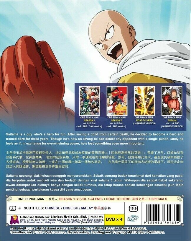 One Punch Man Complete Season 1 & 2 English Dubbed DVD 24 Eps + OVA TV Special