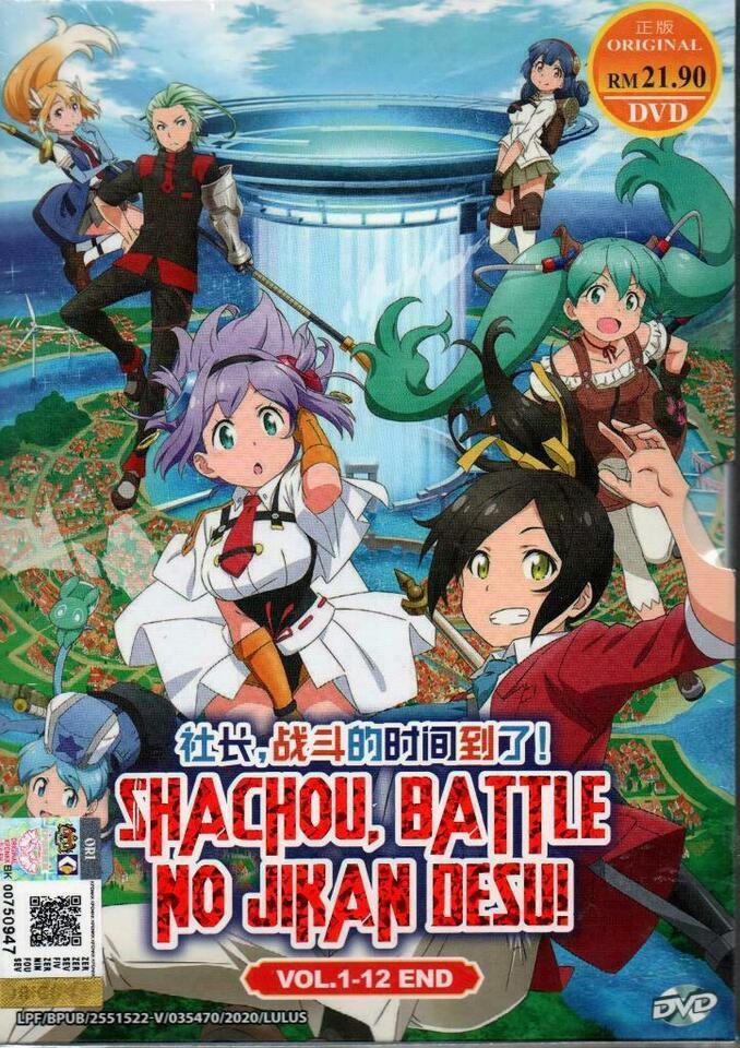 SHACHOU, BATTLE NO JIKAN DESU! Vol.1-12 End ANIME DVD Ship From USA