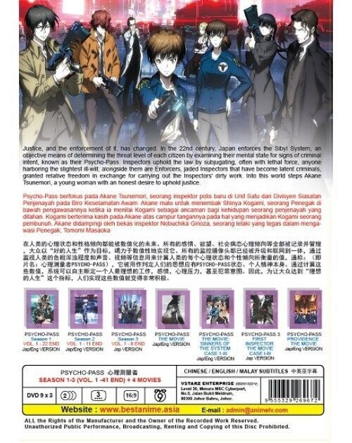 Psycho-Pass Season 1-3 (1-41 End+3 Movie)Eng sub & All region DVD SHIP FROM USA