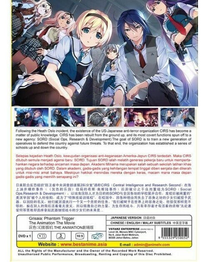 Grisaia: Phantom Trigger DVD The Animation The Movie SHIP FROM USA