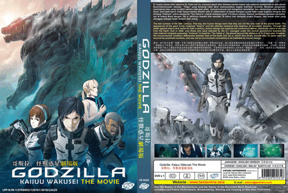 Godzilla: Kaijuu Wakusei The Movie ENGLISH DUBBED Region All SHIP FROM USA