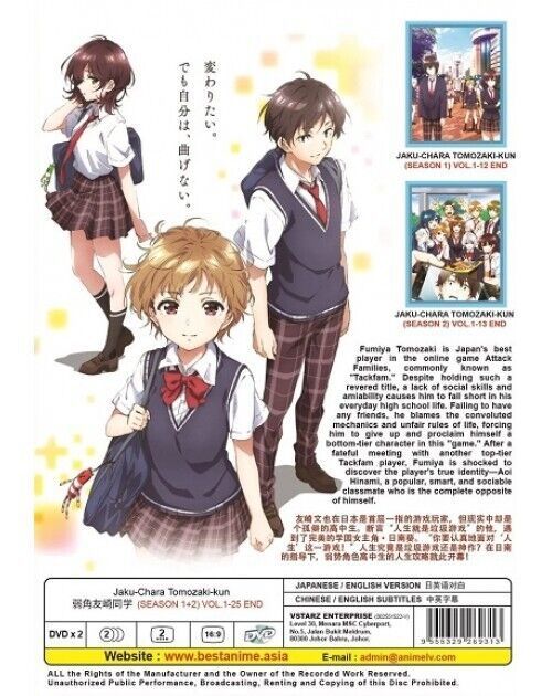 Jaku-Chara Tomozaki-Kun Season 1+2 (1-25End) ENGLISH DUBBED SHIP FROM USA