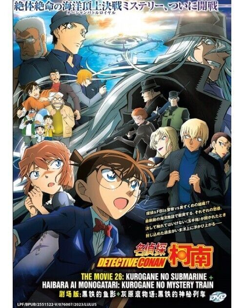 Detective Conan The Movie 26: Kurogane no Submarine+Haibara Ai SHIP FROM USA