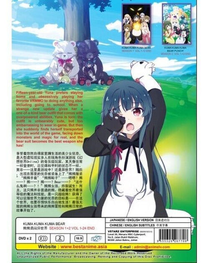 KUMA KUMA KUMA BEAR SEASON 1-2 VOL.1-24 END ENGLISH DUBBED SHIP FROM USA