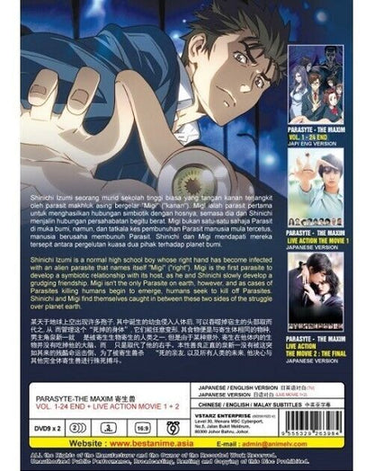 Parasyte The Maxim Vol 1-24END+2 Live Action Movie English Dubbed SHIP FROM USA