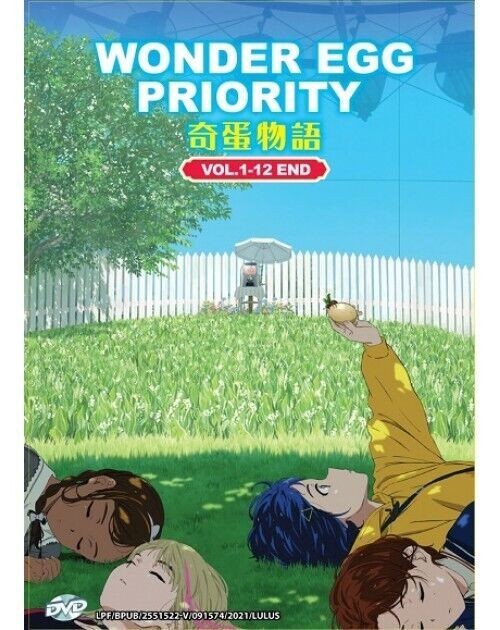 WONDER EGG PRIORITY Vol.1-12 End ANIME DVD English Subtitle SHIP FROM USA