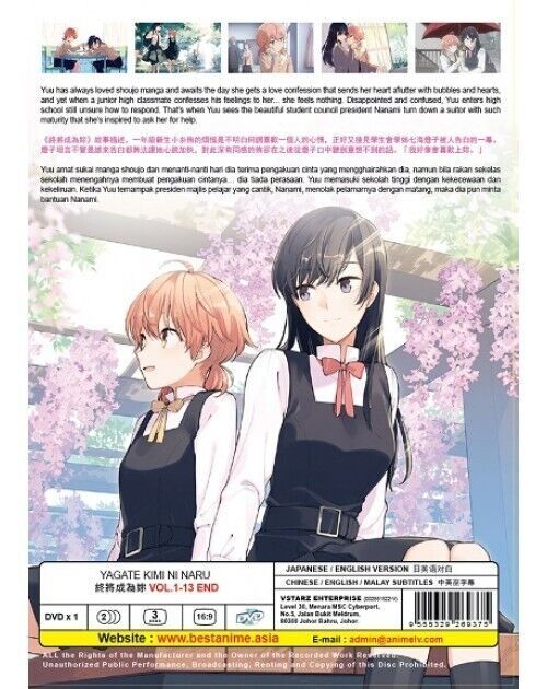 Yagate Kimi ni Naru Vol.1-13End DVD All Region ENGLISH DUBBED Anime SHIP FROM US