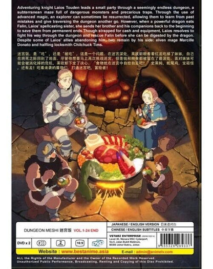 DUNGEON MESHI COMPLETE ANIME TV SERIES DVD BOX SET (1-24 EPS) (ENG DUB) USA