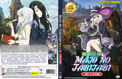 Majo no Tabitabi VOL.1 - 12 End All Region English Dubbed Version SHIP FROM USA