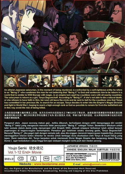 Youjo Senki /Saga of Tanya The Evil DVD 1-12 end + Movie Eng Sub Ship From USA