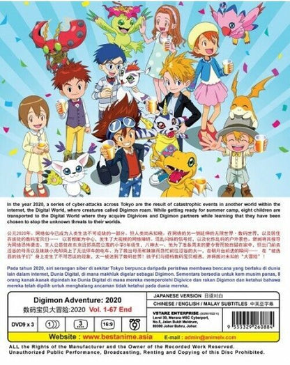 DIGIMON ADVENTURE (2020) VOL.1-67 END DVD ENGLISH SUBTITLE Ship From USA