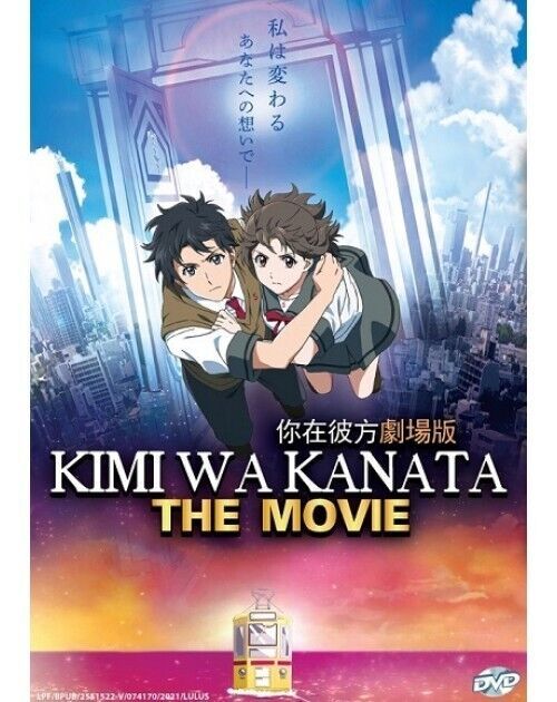 Kimi wa Kanata The Movie 2020 ENG SUB All Region SHIP FROM USA