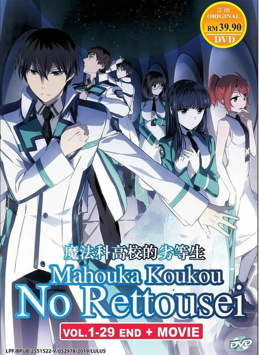 Mahouka Koukou no Rettousei The Irregular at Magic High School DVD 1-29 +Movie