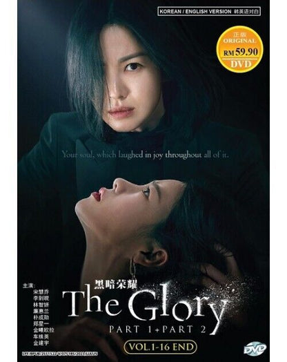 Korean Drama The Glory Part 1 + Part 2 Vol.1-16 End English Version SHIP FROM US