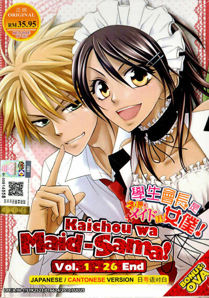 KAICHOU WA MAID-SAMA VOL.1-26 END + OVA DVD ENG SUB REGION ALL SHIP FROM USA