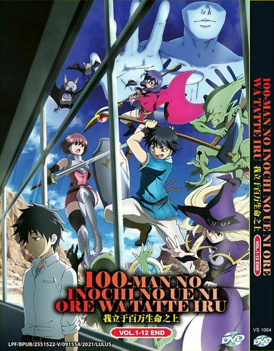 100-Man No Inochi No Ue Ni Ore Wa Tatte Iru Vol.1-12 End Eng Dub SHIP FROM USA