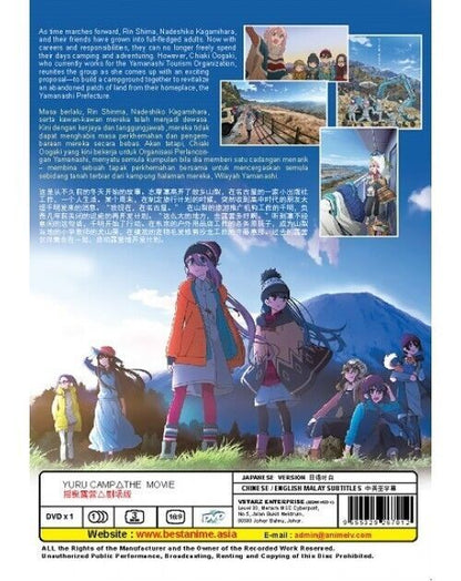 Yuru Camp Movie DVD (English Sub) Laid-Back Camp: The Movie SHIP FROM USA