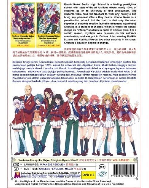 Youkoso Jitsuryoku Shijou Shugi no Kyoushitsu e Season 1+2 DVD 1-25 ENGLISH USA