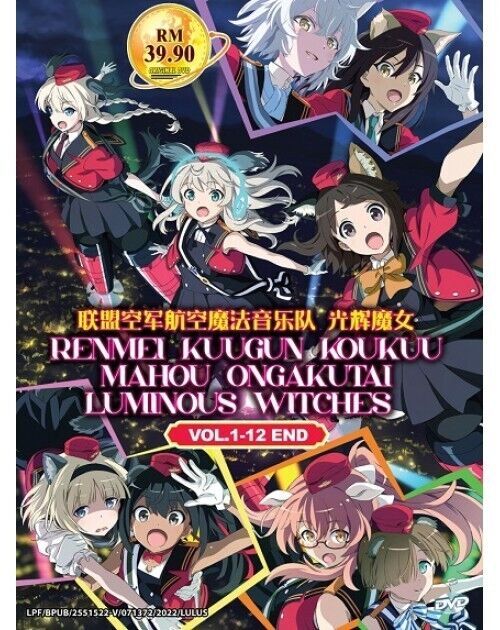 Renmei Kuugun Koukuu Mahou Ongakutai Luminous Witches Vol.1-12END SHIP FROM USA