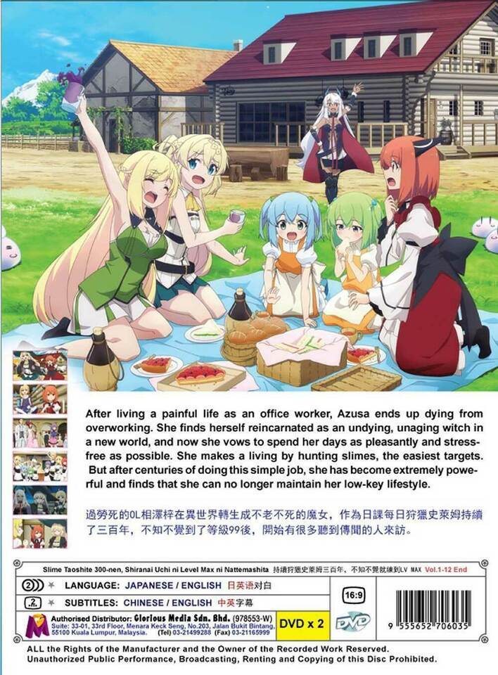 Slime Taoshite 300-nen, Shiranai Uchi ni Level Max ni Nattemashita - English dub