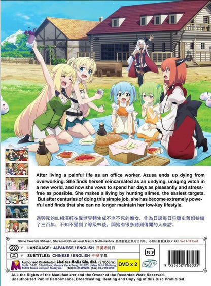 Slime Taoshite 300-nen, Shiranai Uchi ni Level Max ni Nattemashita - English dub