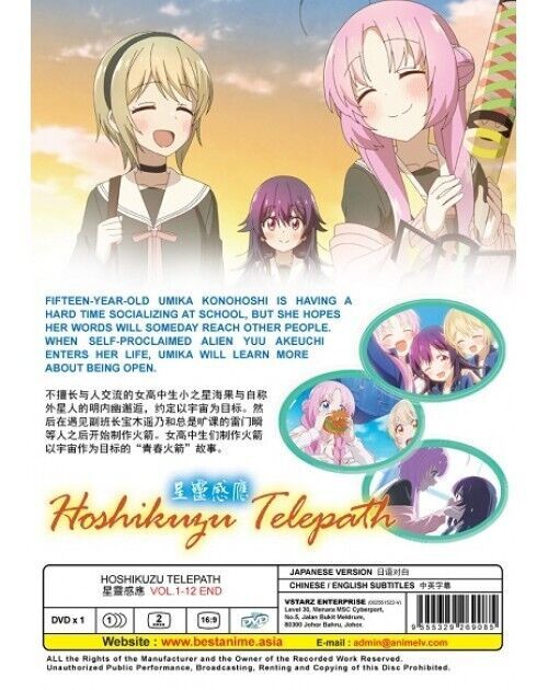 HOSHIKUZU TELEPATH VOL.1-12 END ENGLISH SUBTITLE SHIP FROM USA