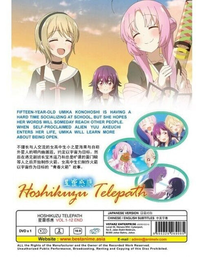 HOSHIKUZU TELEPATH VOL.1-12 END ENGLISH SUBTITLE SHIP FROM USA