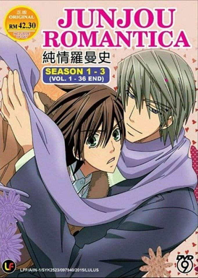 JUNJOU ROMANTICA SEASON 1-3 VOL.1-36 END ENGLISH SUBTITLE SHIP FROM USA