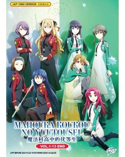 Mahouka Koukou no Yuutousei (Vol.1-13 end) English Dubbed SHIP FROM USA