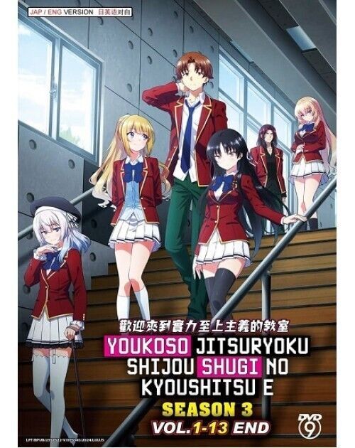 Youkoso Jitsuryoku Shijou Shugi Season 3 1-13End ANIME DVD ENG DUB SHIP FROM US