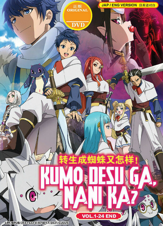 Kumo Desu Ga, Nani Ka? Vol.1-24 End English Dubbed DVD SHIP FROM USA