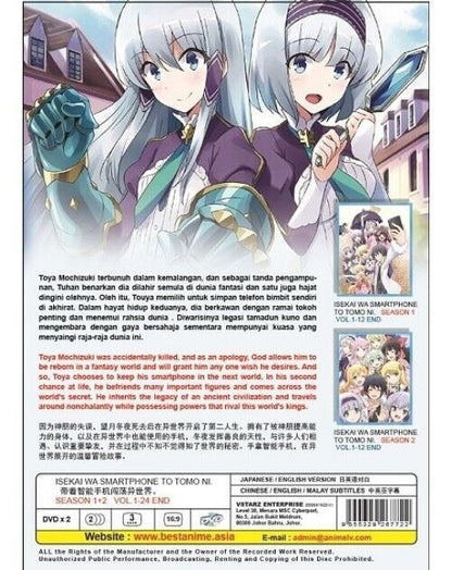 Isekai Wa Smartphone To Tomo Ni Season 1-2 Vol.1-24 End ENG DUB SHIP FROM USA