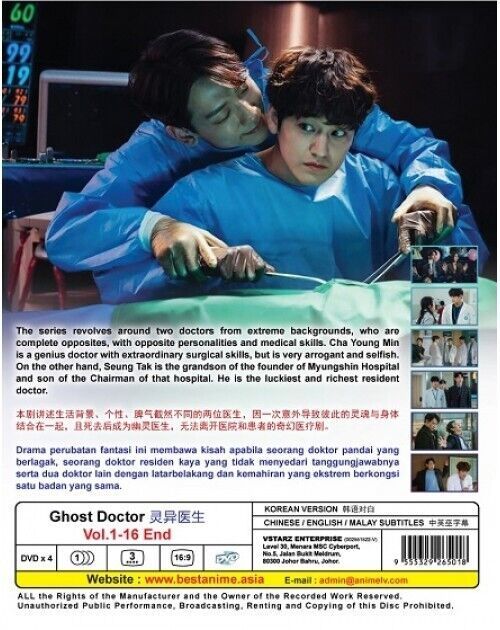 Korean Drama DVD Ghost Doctor (2022) English Subtitle SHIP FROM USA