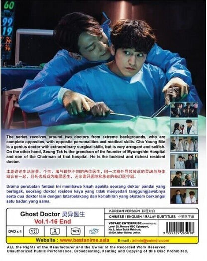 Korean Drama DVD Ghost Doctor (2022) English Subtitle SHIP FROM USA