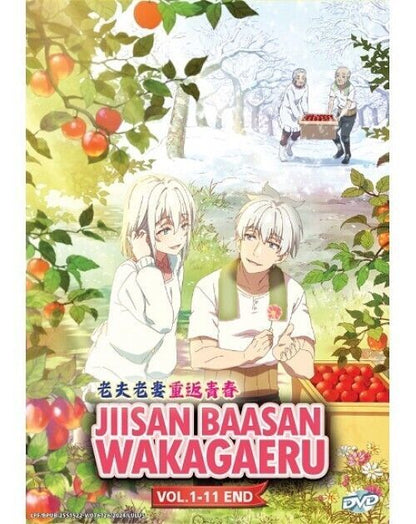 Jiisan Baasan Wakagaeru (Vol.1-11End) English Subtitle DVD SHIP FROM USA