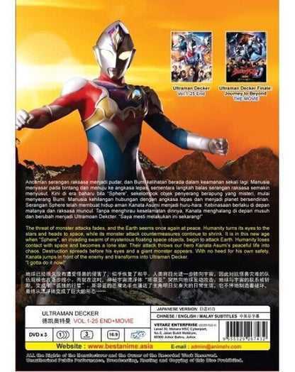 ULTRAMAN DECKER Vol.1-25 END+Movie English Subtitle SHIP FROM USA