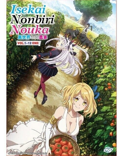 Isekai Nonbiri Nouka (VOL.1 - 12 End) All Region Brand New & Seal SHIP FROM USA