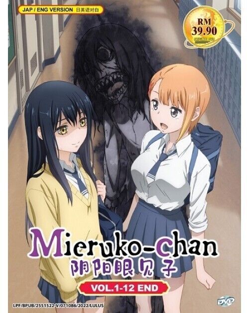 MIERUKO-CHAN:The Girl Who Can See Them Vol.1-12 End All Region SHIP FROM USA