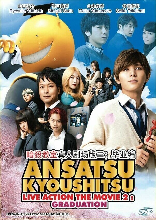 Ansatsu Kyoushitsu / Assassination Classroom COMPLETE Series & Movies USA